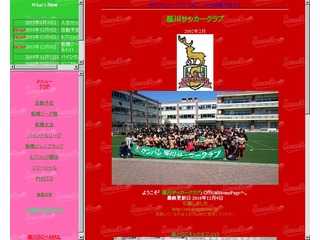 桜川サッカークラブ