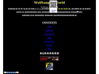 Wolftange's World
