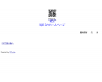 香川クイズサークル「SQUIZ」ホームページ