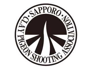 札幌クレー射撃協会です。新規入会随時受付中！
