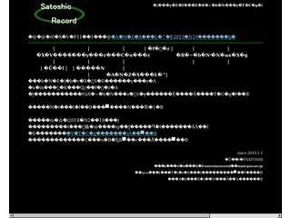 Satoshic Record