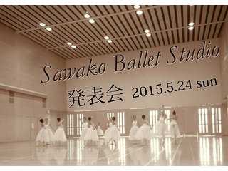 Sawako Ballet Studio