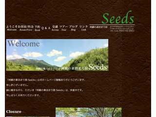 Seeds Hostel in Aso