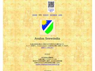 Avalon Seewindia