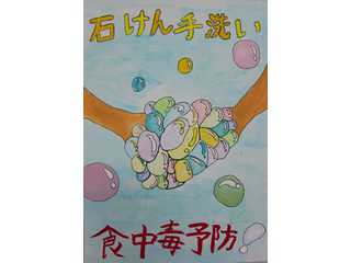 長崎県西彼食品衛生協会のホームページ