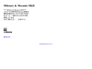  Miletary & Mecanix Mk2