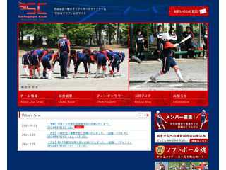 ソフトボールクラブチーム「世田谷クラブ」公式サイト