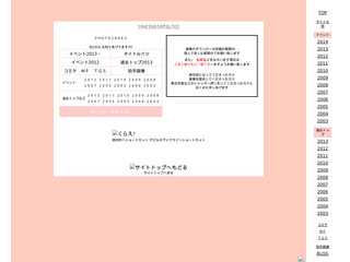 宇宙病院7122