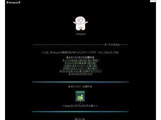 しゃあぷさん