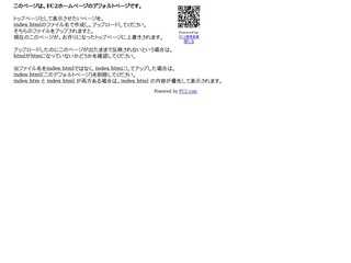 しぇぴのライブ・公開放送観覧記録