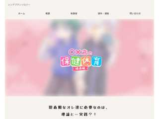 shinabooks