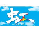 大阪堂山のレズビアンバー虹-Niji-