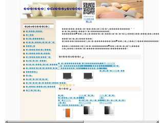 新生活ネット