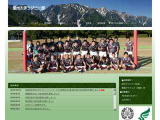 Shinshu University Rugby Football Club