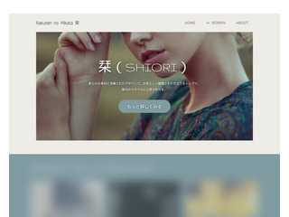 Rakuten no mikata 栞（SHIORI）