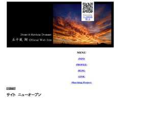 Sho Igarashi Official website