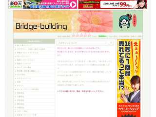Bridge-building Okinawa Flea Martket