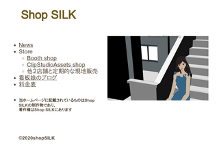 Shop SILK