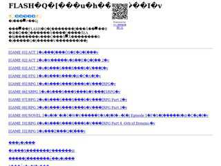 JAVA Game