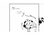 芝の上