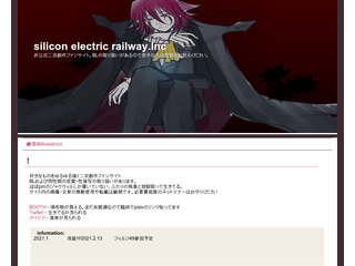 silicon electric railway.Inc