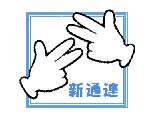 sinjyuku Sign Language Interpreter Communicat Association