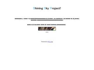 Shining Sky Project
