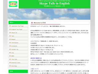 Skype Talk in English スカイプ英会話サークル