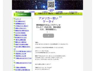 快眠を手に入れる方法