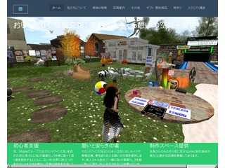 SL Utopia on Second Life