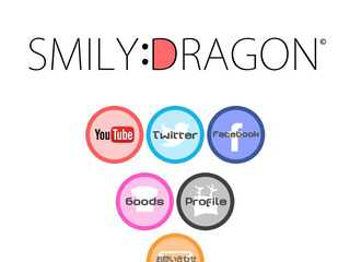 SMILY:DRAGON(スマイリードラゴン) 公式HP