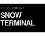 Snow terminal