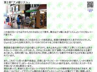 良質商材・ネットショップ商品紹介サイト　?Re：Birth?