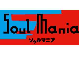 ソウルマニア