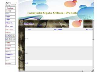 Toshiyuki Ogata Official Web Site