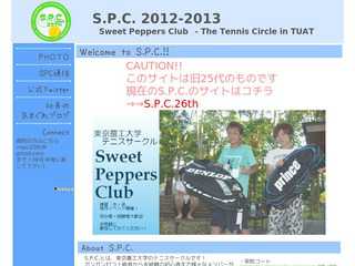 S.P.C.2012-2013 東京農工大学テニスサークル