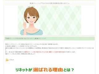 アマゾンの魅力