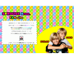 ☆　SPROUSE Bros. FAN site　☆