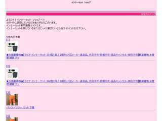 美味しいご飯の研究