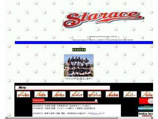 StarAce -Official Homepage-