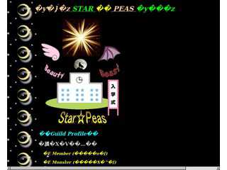 STAR☆PEAS