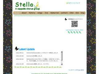Stella Official Web Site