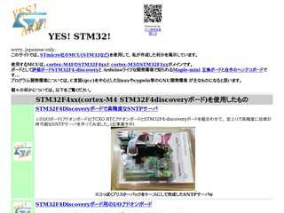 STM32F4discovery