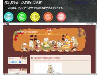 何か知らないけど流れで本部