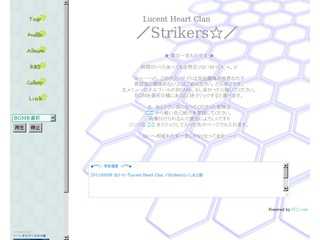 Lucent Heart Clan ／Strikers☆／