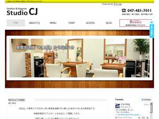 千葉県村上|美容室|美容院|サロン| Comfort & Elegance STUDIO-CJ（スタジオCJ)