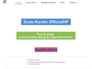 Sudo-Kanko OfficialHP
