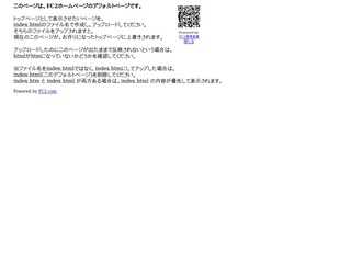 人気！激安！！旅行プラン検索サイトランキン