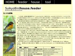 Birdhouse,Birdfeeder,Selfmade