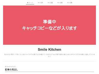 Smile kitchen